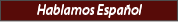 Abogados de accidentes personales en Huntsville - Martinson & Beason, P.C. Abogados de accidentes personales en Huntsville - Martinson & Beason, P.C.